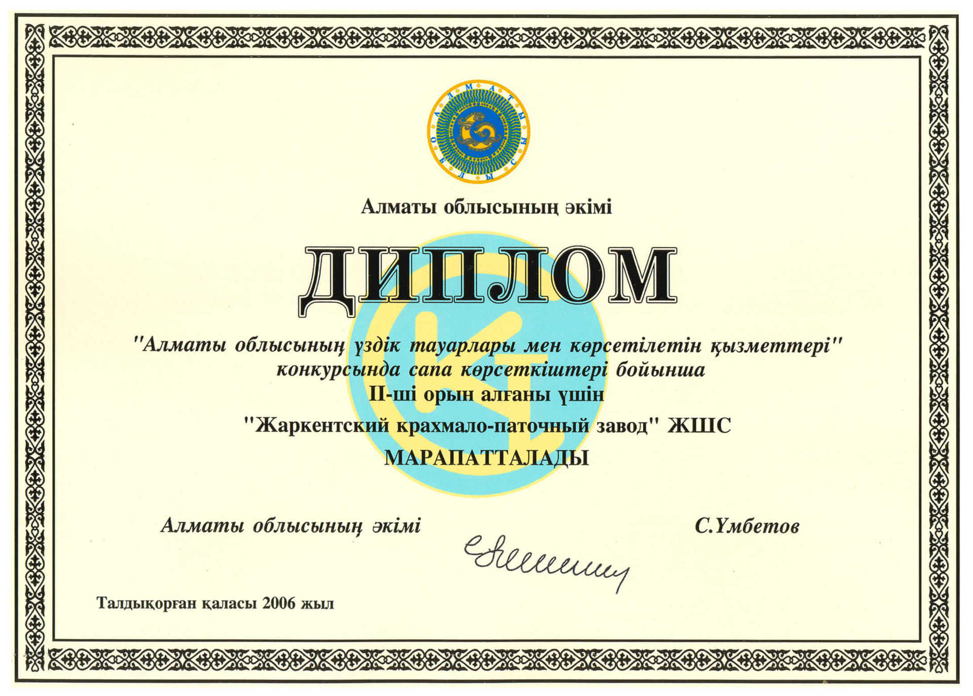 клик для увеличения