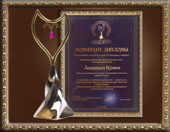 клик для увеличения