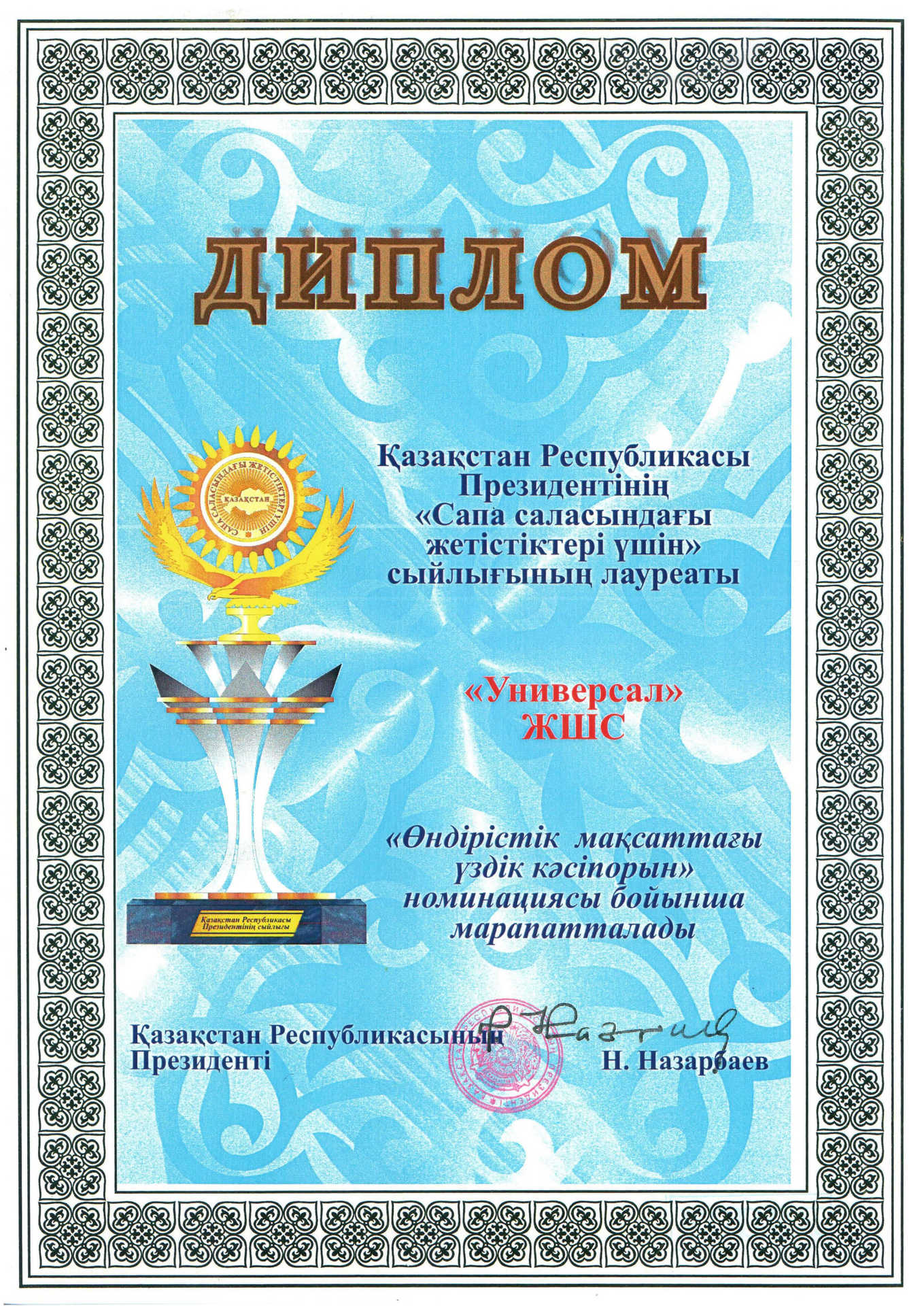 клик для увеличения