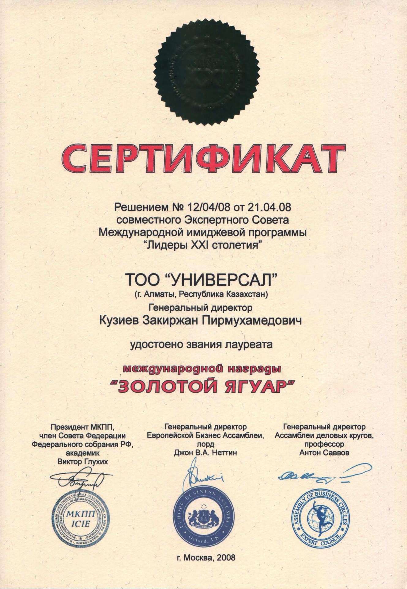 клик для увеличения