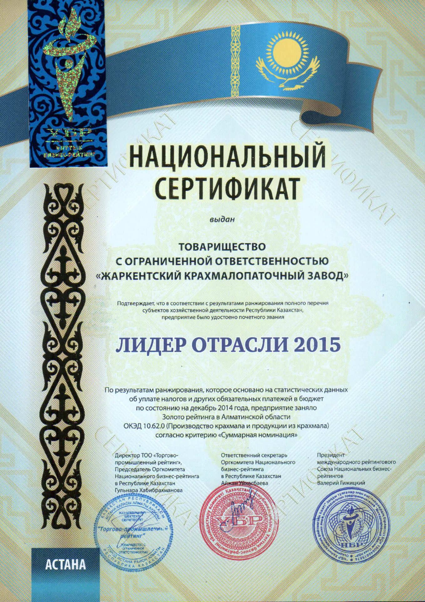 клик для увеличения