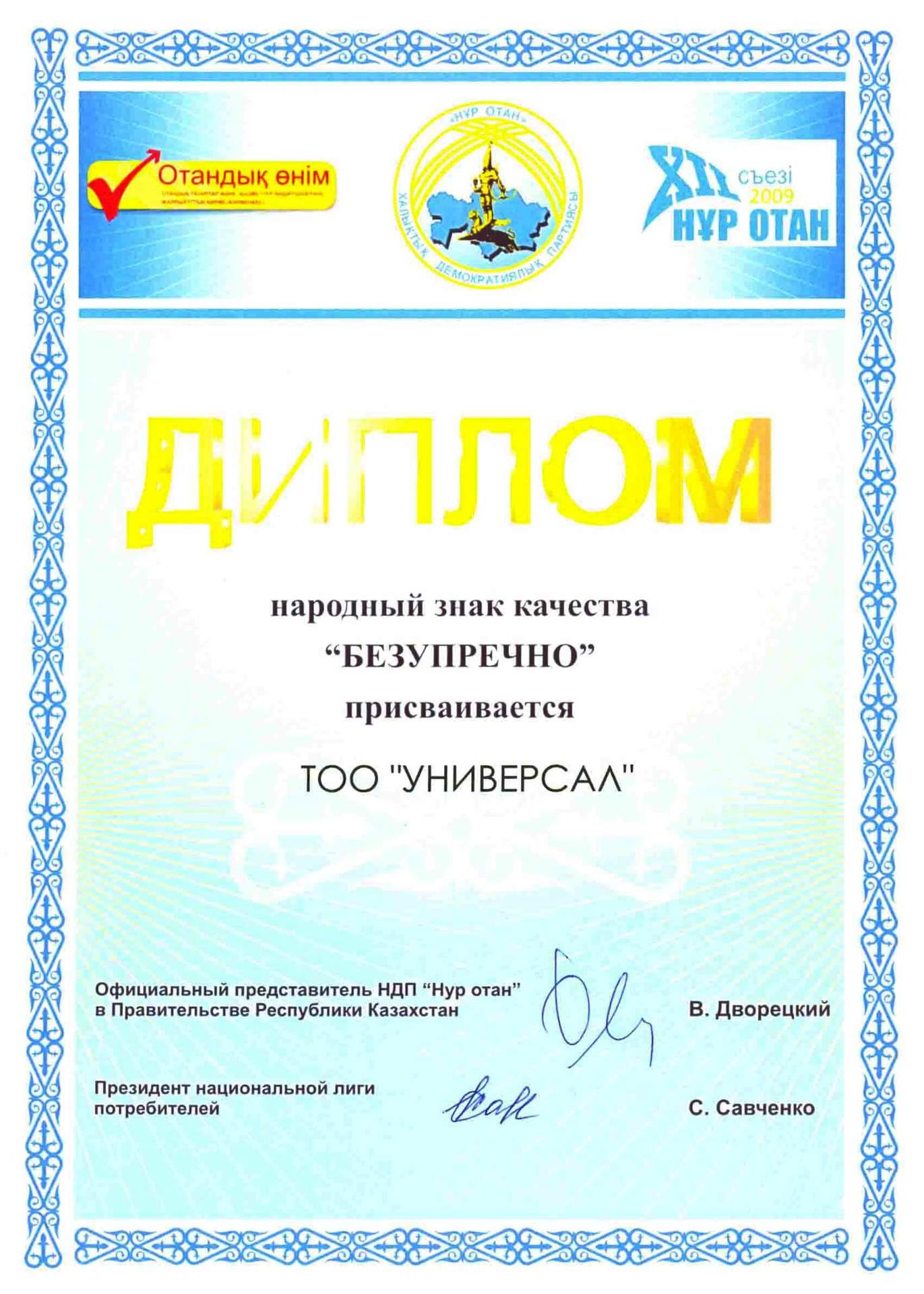 клик для увеличения