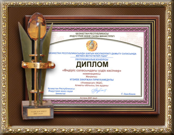 клик для увеличения