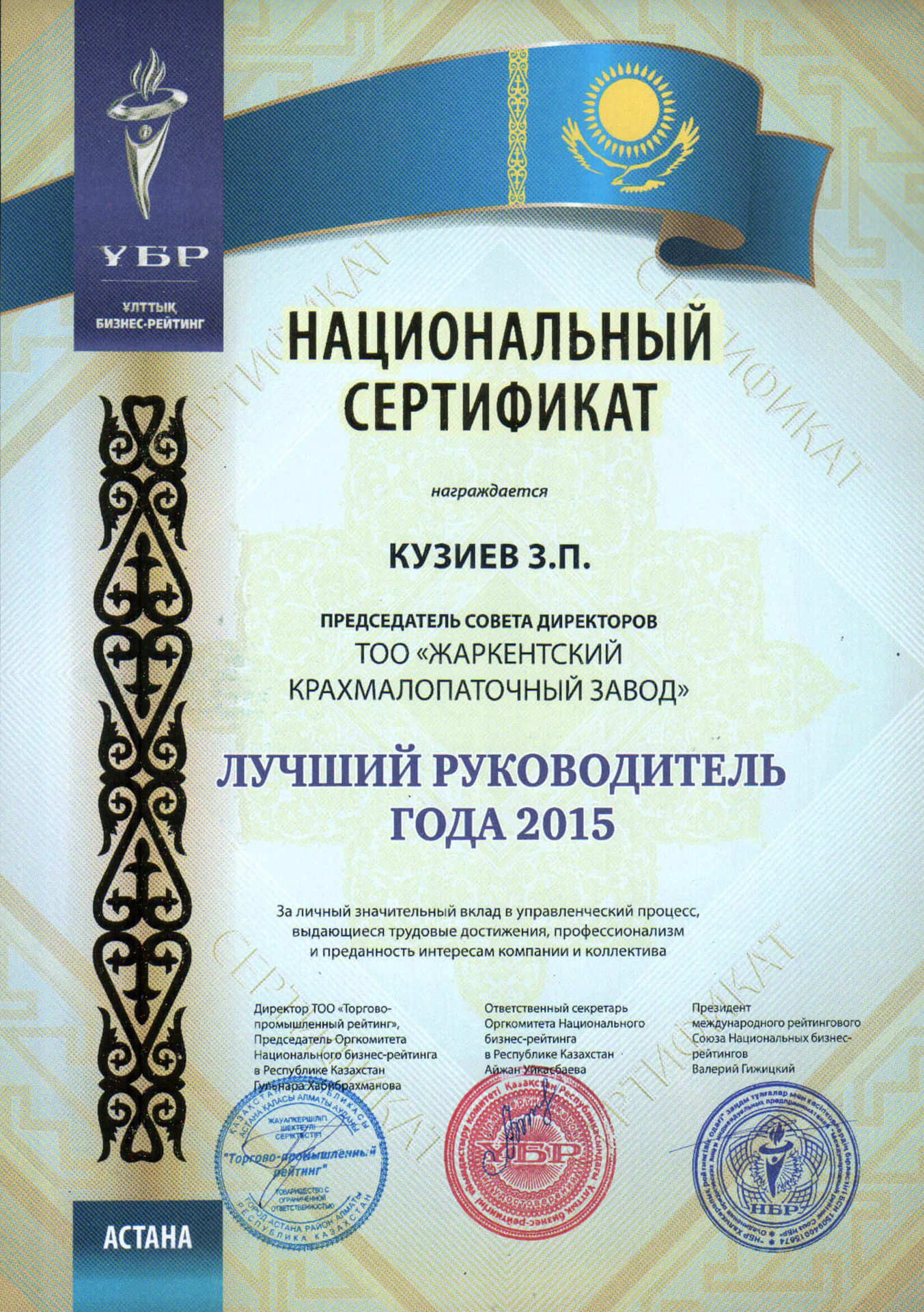клик для увеличения