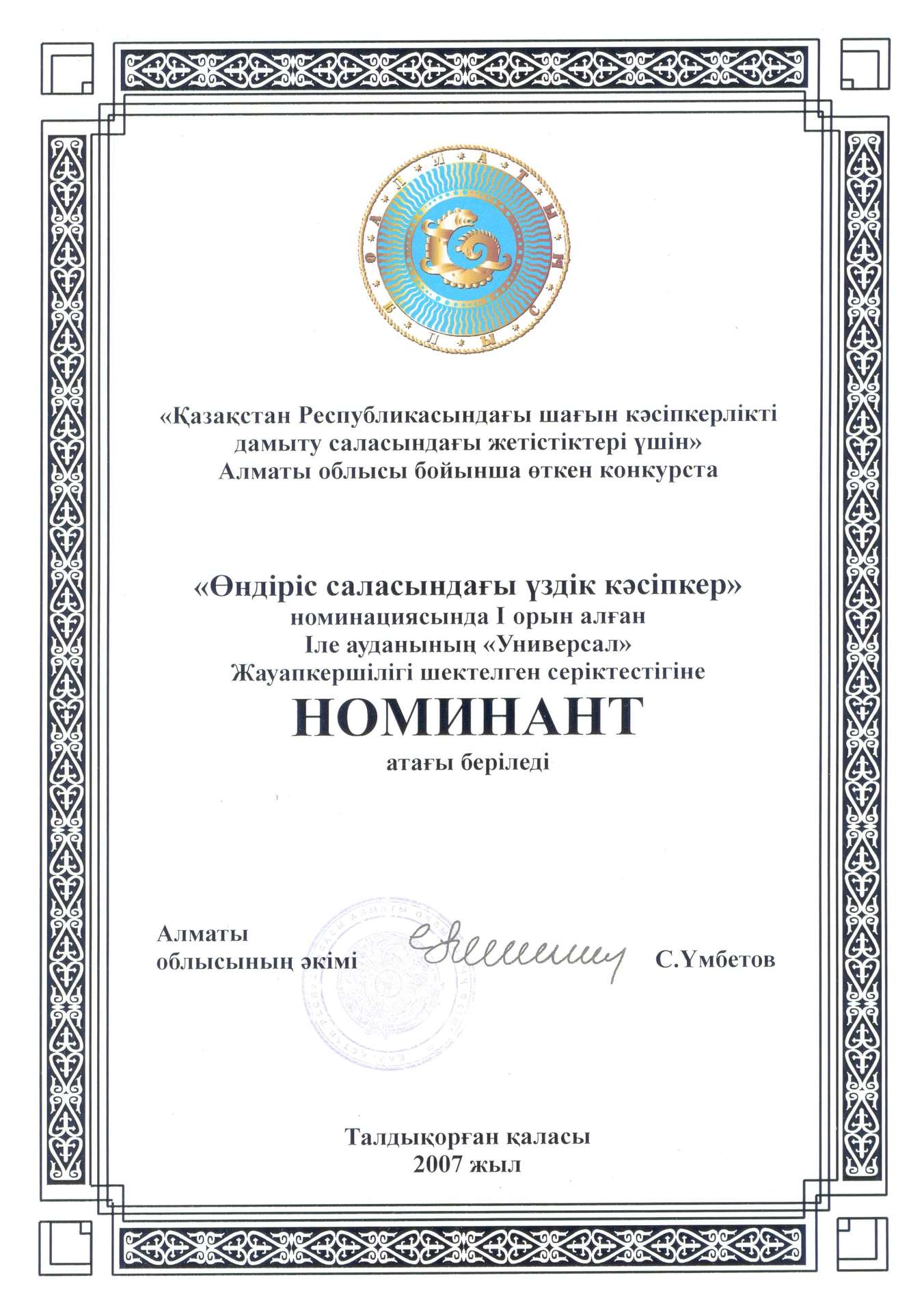 клик для увеличения