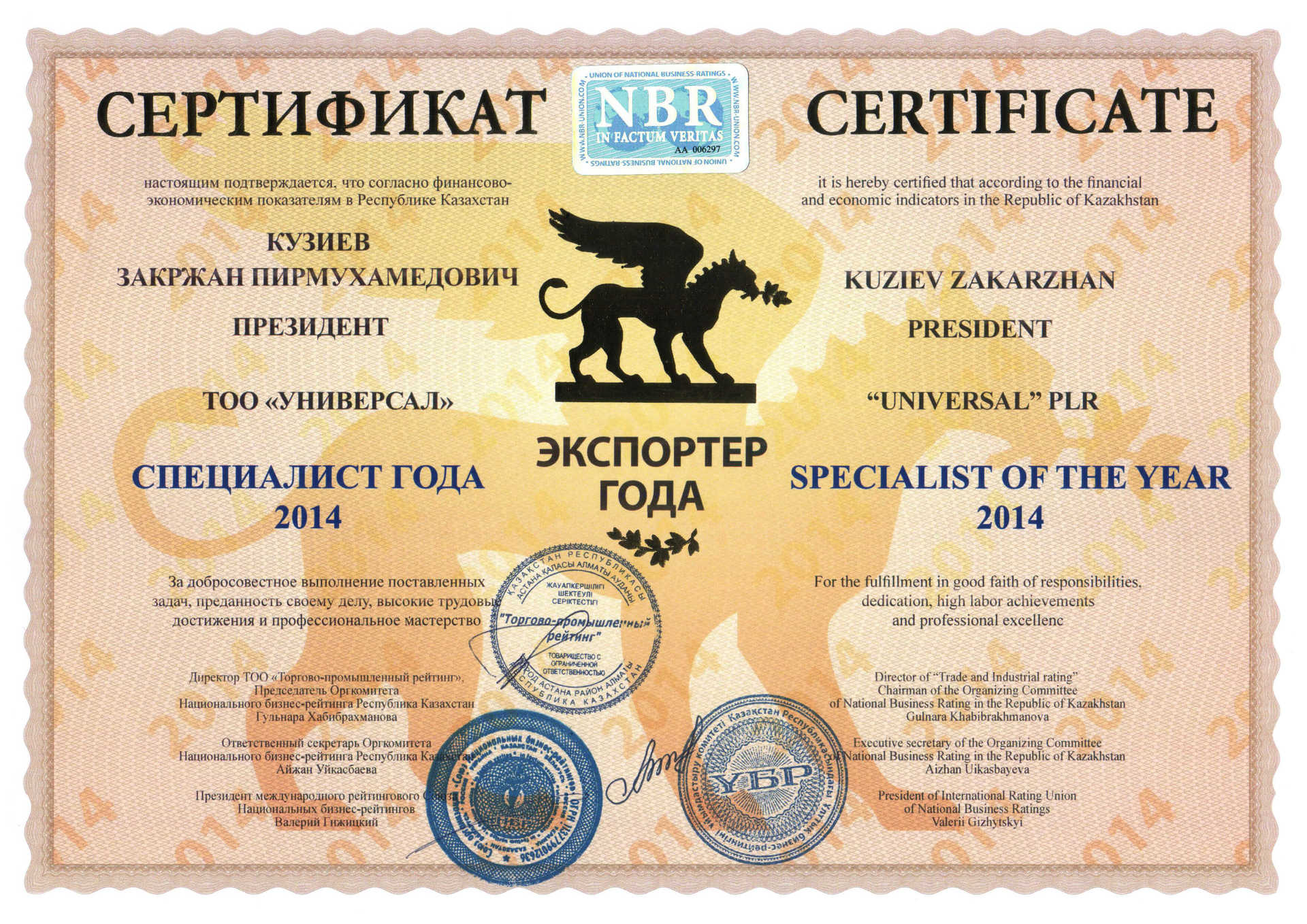 клик для увеличения